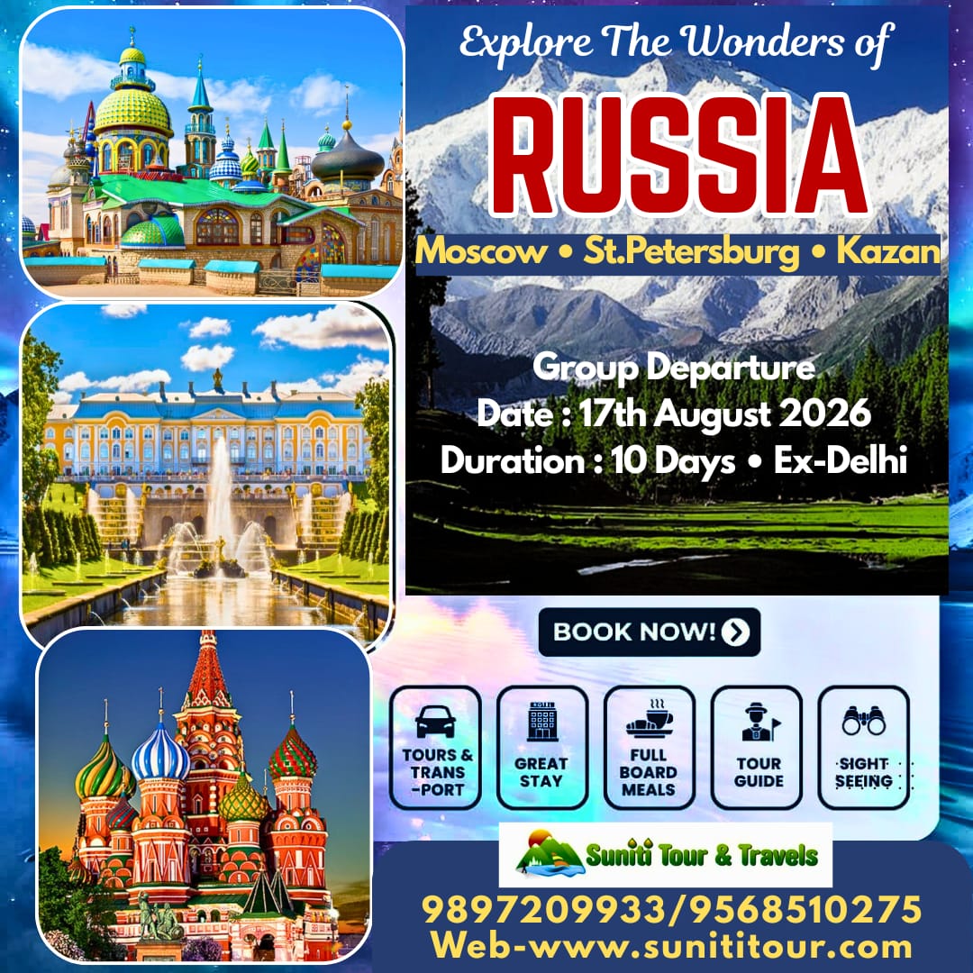 International tour package